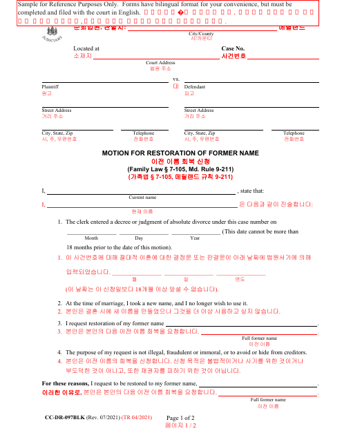 Form CC-DR-097BLK  Printable Pdf
