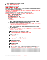 Form CC-GN-041 Parental Designation and Consent to the Beginning of Standby Guardianship - Maryland (English/Amharic), Page 3