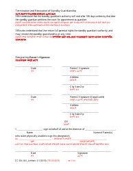 Form CC-GN-041 Parental Designation and Consent to the Beginning of Standby Guardianship - Maryland (English/Amharic), Page 7