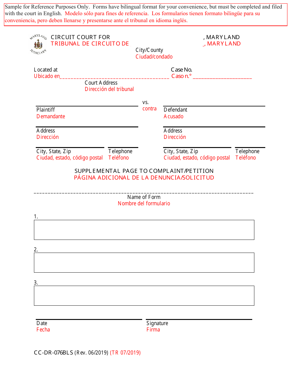 Form CC-DR-076BLS Supplemental Page to Complaint / Petition - Maryland (English / Spanish), Page 1