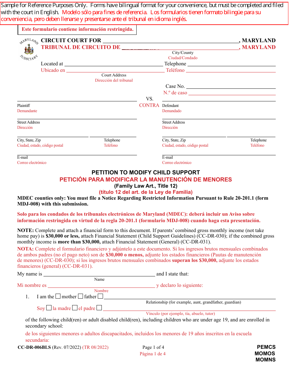 Form CC-DR-006BLS Petition to Modify Child Support - Maryland (English / Spanish), Page 1