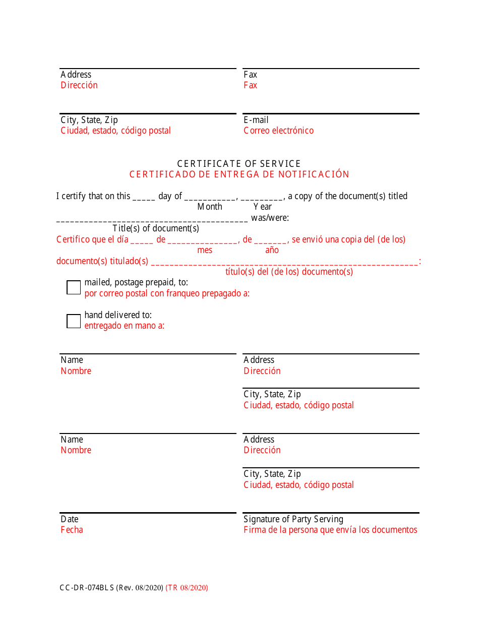 Form CC-DR-074BLS Motion for Stay of Service of Earnings Withholding Order - Maryland (English / Spanish), Page 3