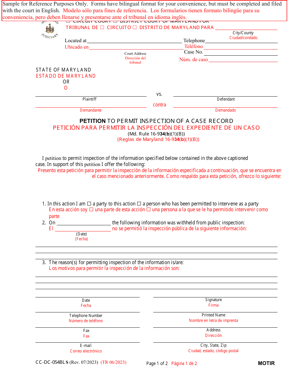 Form CC-DC-054BLS Petition to Permit Inspection of a Case Record - Maryland (English / Spanish), Page 1