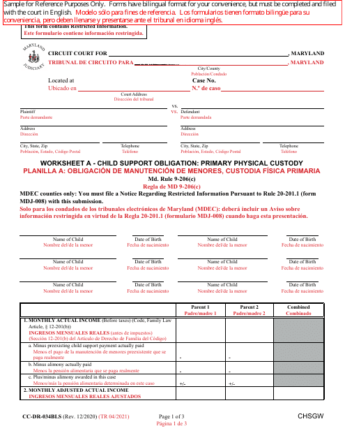 Form CC-DR-034BLS Worksheet A Child Support Obligation: Primary Physical Custody - Maryland (English/Spanish)
