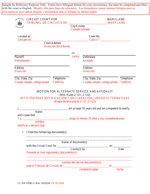 Form CC-DR-070BLS  Printable Pdf