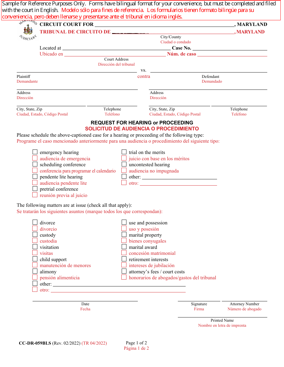 Form CC-DR-059BLS Request for Hearing or Proceeding - Maryland (English / Spanish), Page 1