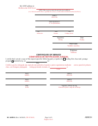 Form DC-065BLS Address Change Request - Maryland (English/Spanish), Page 2