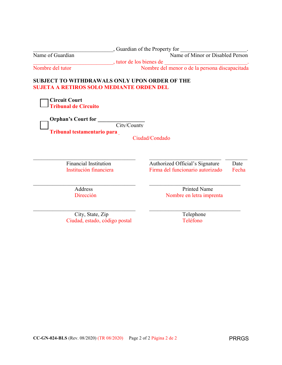 Form CC-GN-024-BLS Proof of Restricted Guardianship Account - Maryland (English / Spanish), Page 2