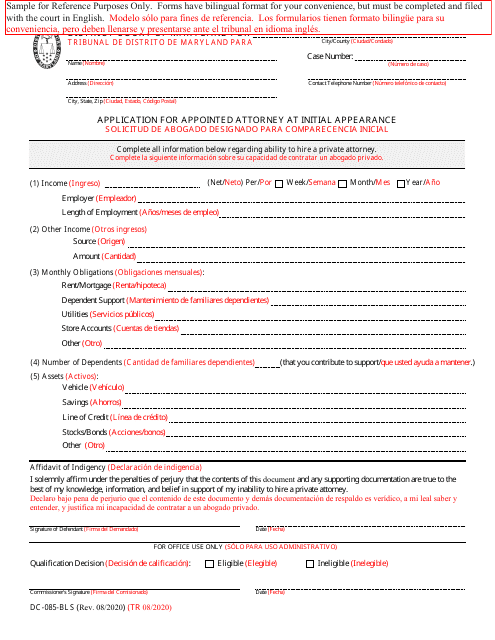 Form DC-085-BLS Application for Appointed Attorney at Initial Appearance - Maryland (English/Spanish)
