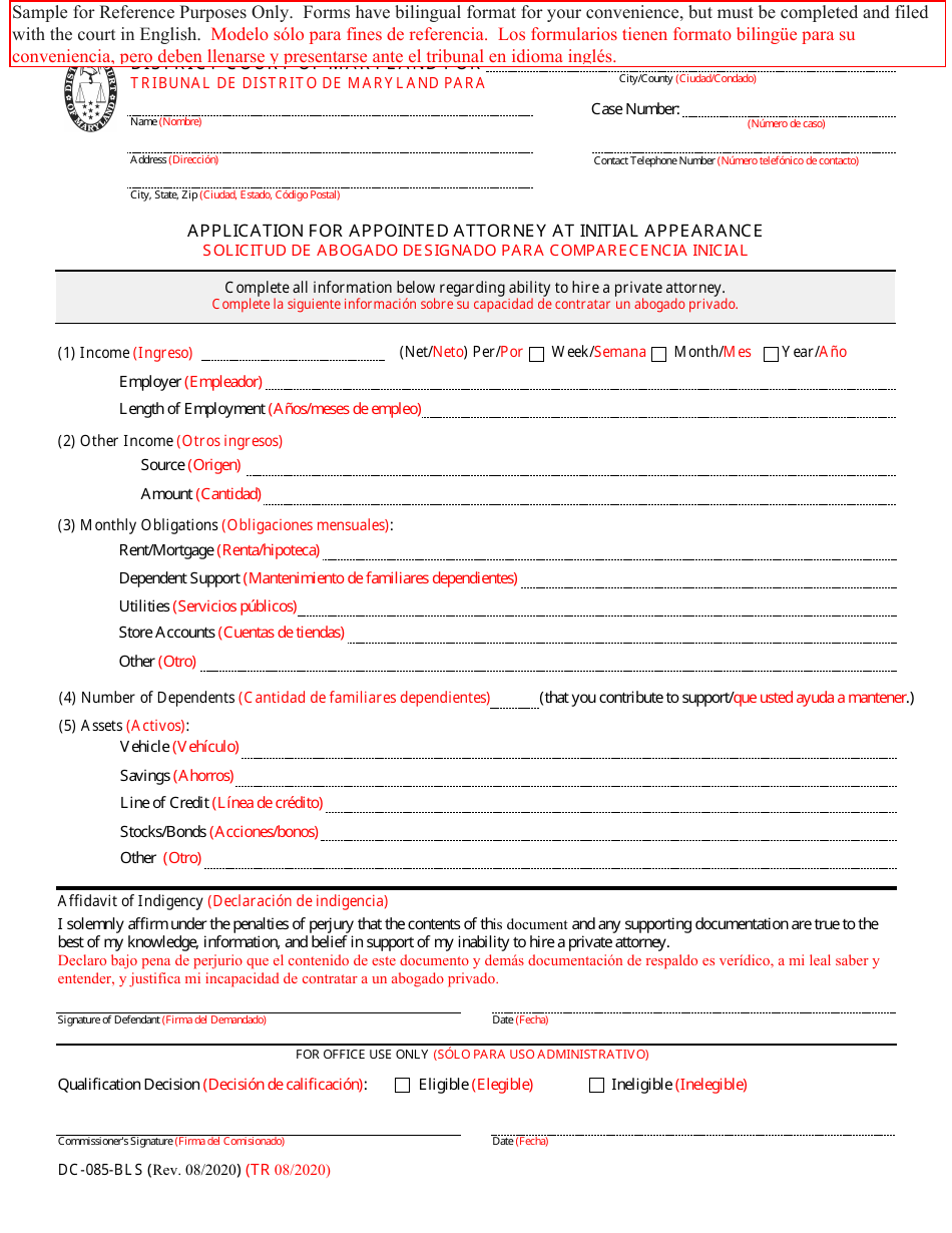 Form DC-085-BLS Application for Appointed Attorney at Initial Appearance - Maryland (English / Spanish), Page 1