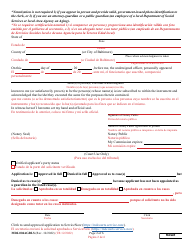 Form MDJ-004AGBLS Application for Guardianship Access to Mdec Cases - Maryland (English/Spanish), Page 2