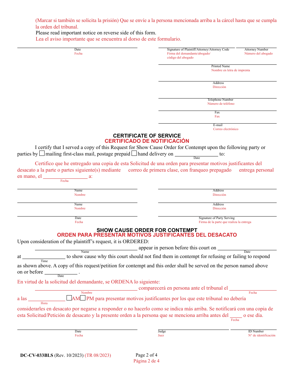 Form DC-CV-033BLS Request for Show Cause Order for Contempt - Maryland (English / Spanish), Page 2