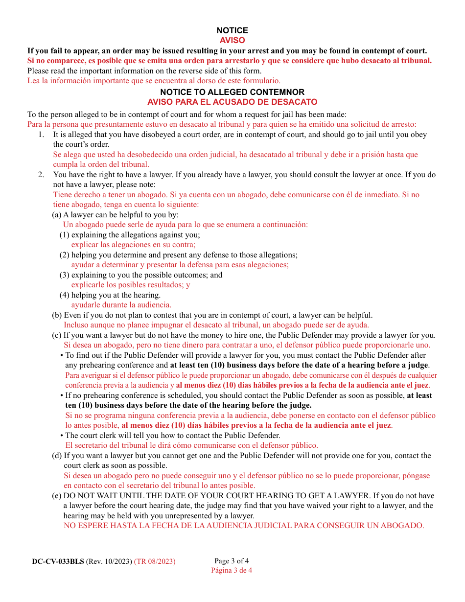 Form DC-CV-033BLS Request for Show Cause Order for Contempt - Maryland (English / Spanish), Page 3
