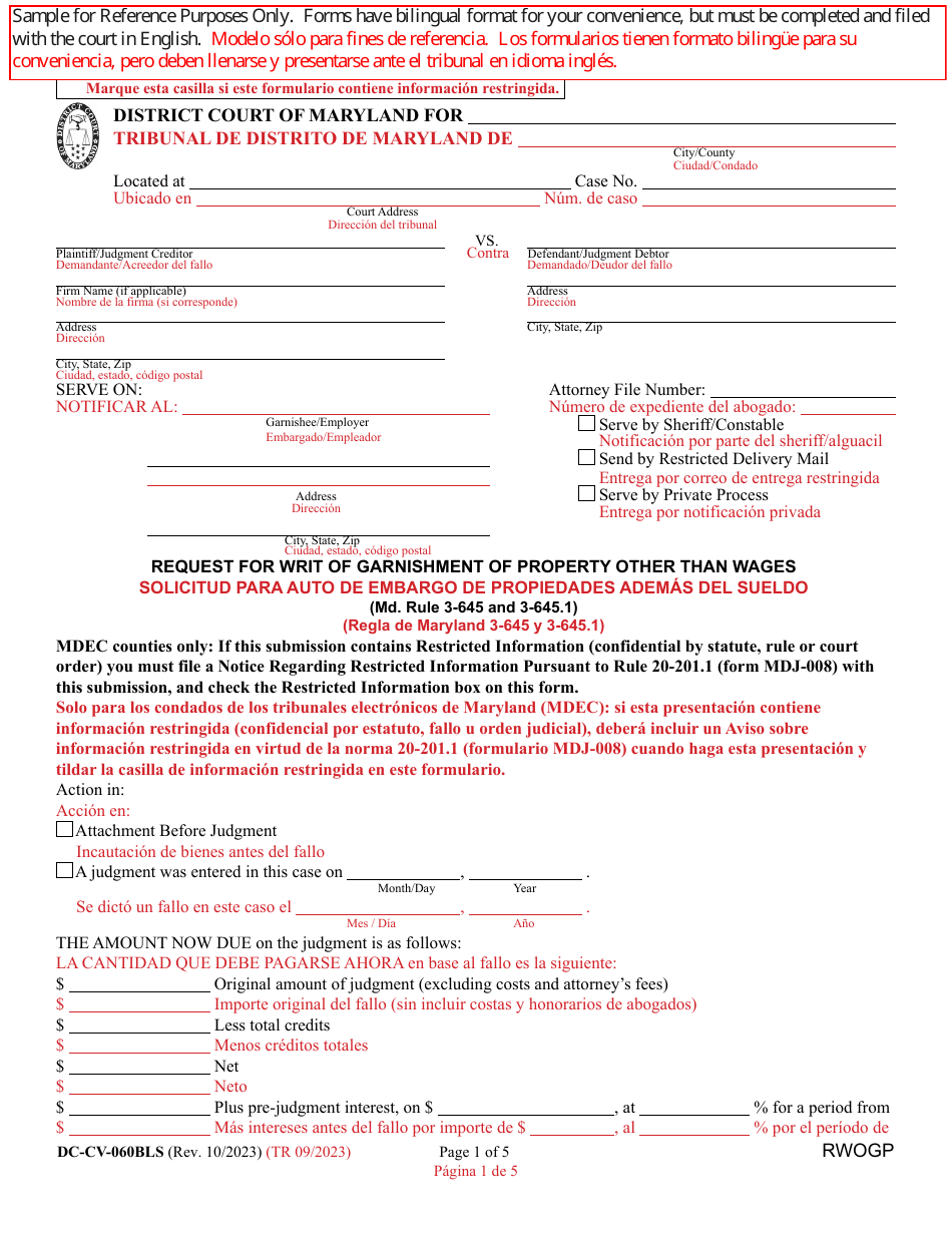 Form DC-CV-060BLS Request for Writ of Garnishment of Property Other Than Wages - Maryland (English / Spanish), Page 1