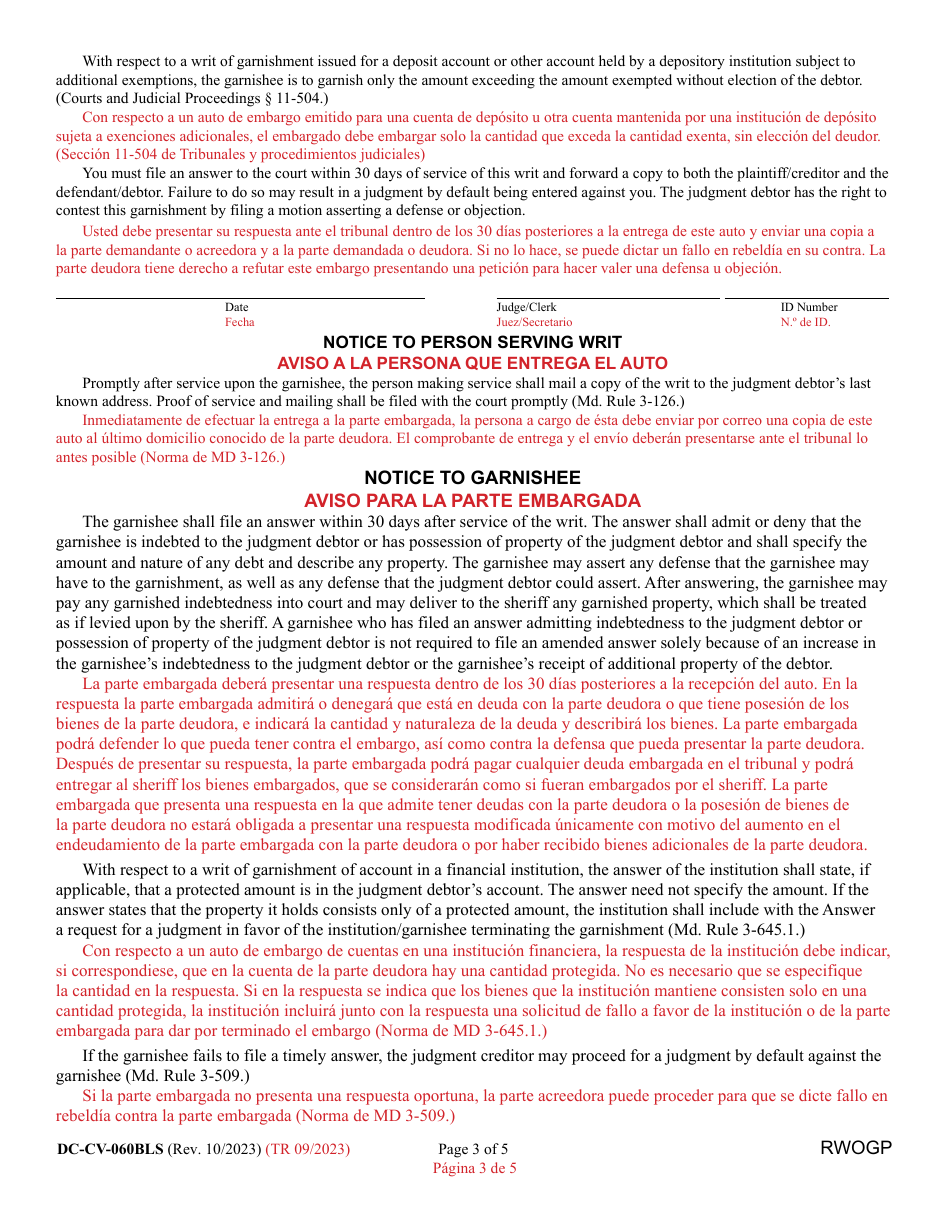 Form DC-CV-060BLS Request for Writ of Garnishment of Property Other Than Wages - Maryland (English / Spanish), Page 3
