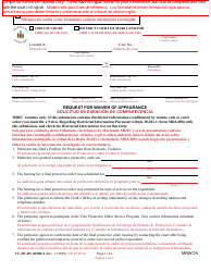 Form CC-DC-DV-019BLS Request for Waiver of Appearance - Maryland (English/Spanish)