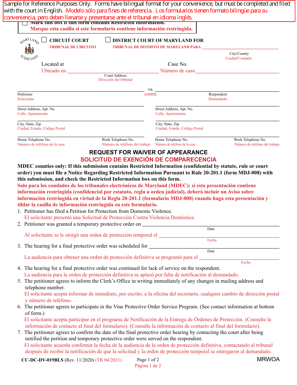 Form CC-DC-DV-019BLS Request for Waiver of Appearance - Maryland (English / Spanish), Page 1