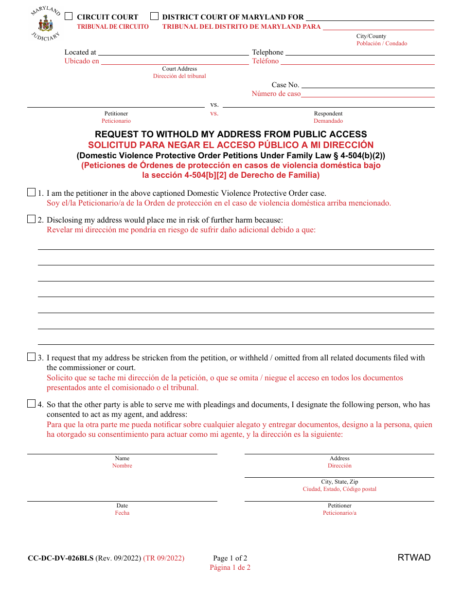 Form CC-DC-DV-026BLS Request to Withold My Address From Public Access (Domestic Violence Protective Order Petitions Under Family Law 4-504(B)(2)) - Maryland (English / Spanish), Page 1