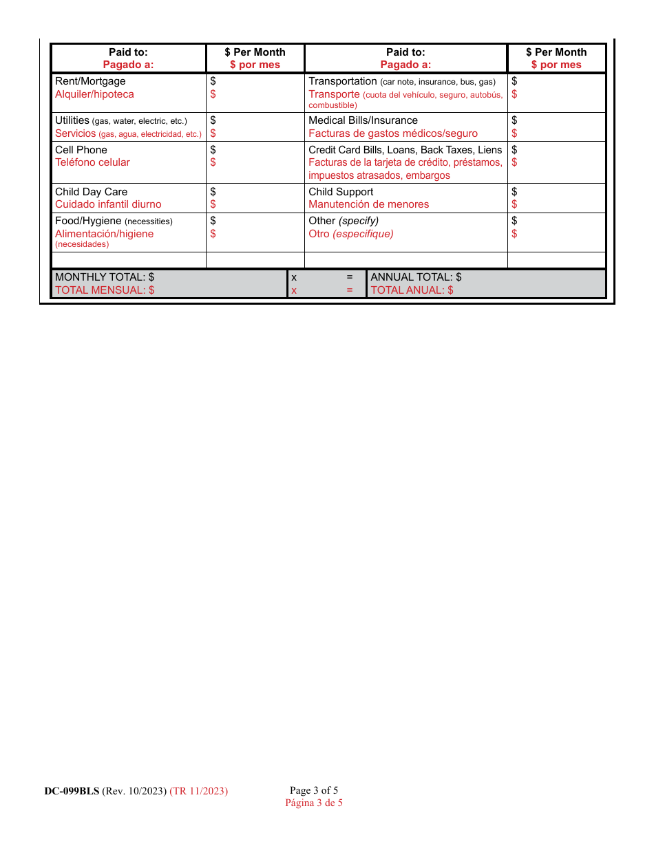 Form DC-099BLS Application for Eligibility - Representation by the Public Defender and / or Private Home Detention Program - Maryland (English / Spanish), Page 3