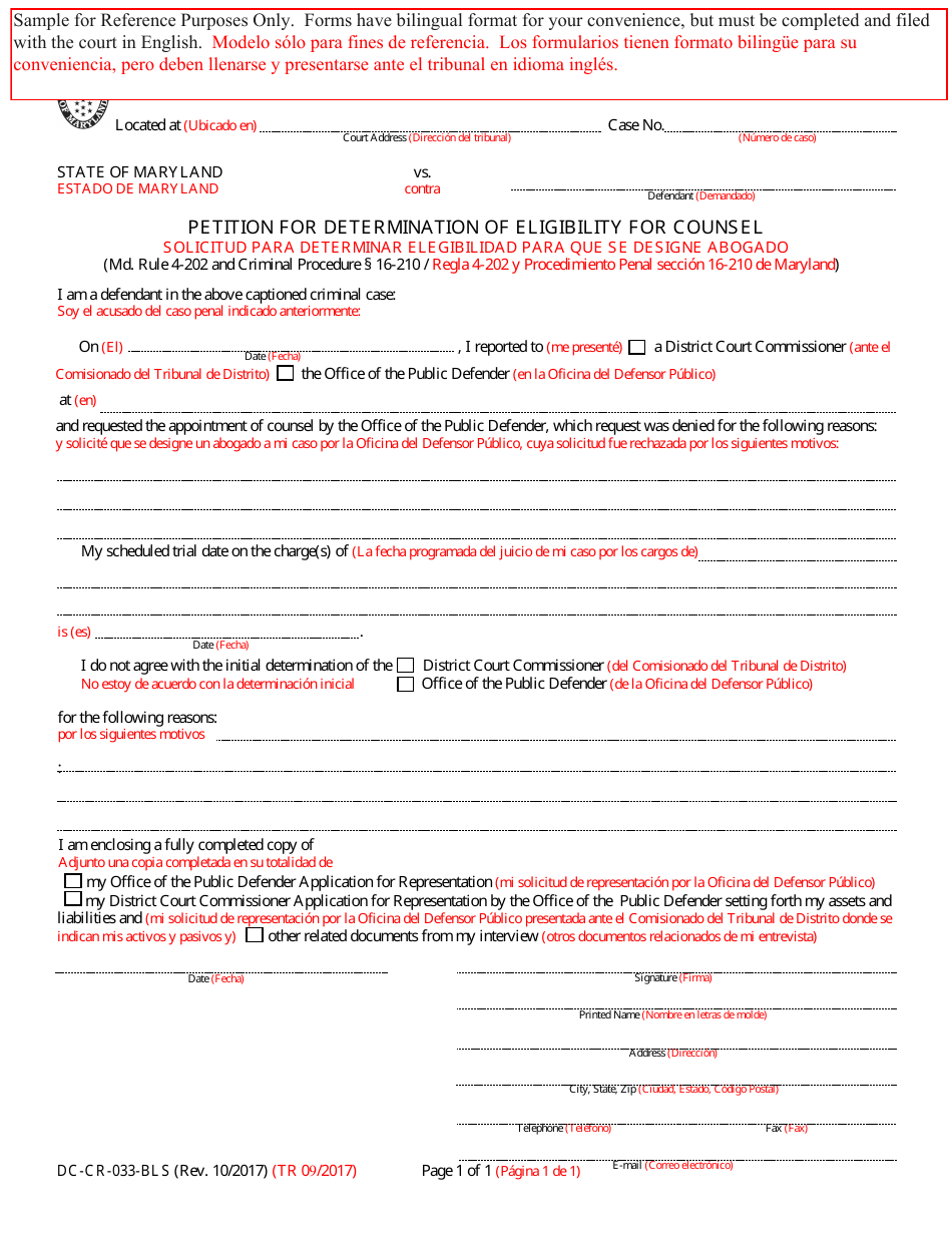 Form DC-CR-033-BLS Petition for Determination of Eligibility for Counsel - Maryland (English / Spanish), Page 1