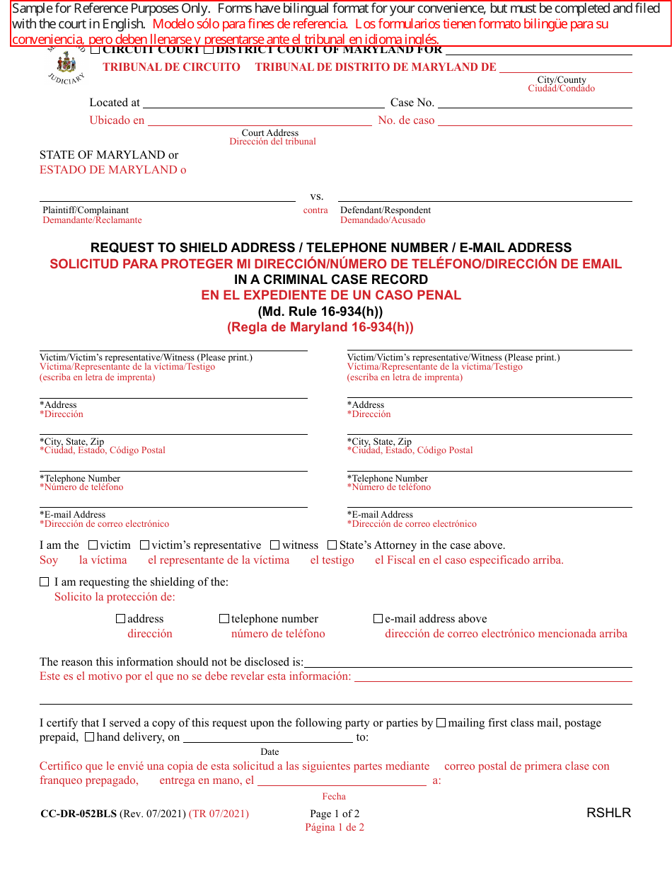 Form CC-DR-052BLS Request to Shield Address / Telephone Number / E-Mail Address in a Criminal Case Record (Md. Rule 16-934(H)) - Maryland (English / Spanish), Page 1