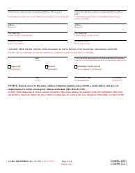 Form CC-DC-CR-001SBLS Confidential Supplement (Request for Shielding of Information in Criminal Case) - Maryland (English/Spanish), Page 2