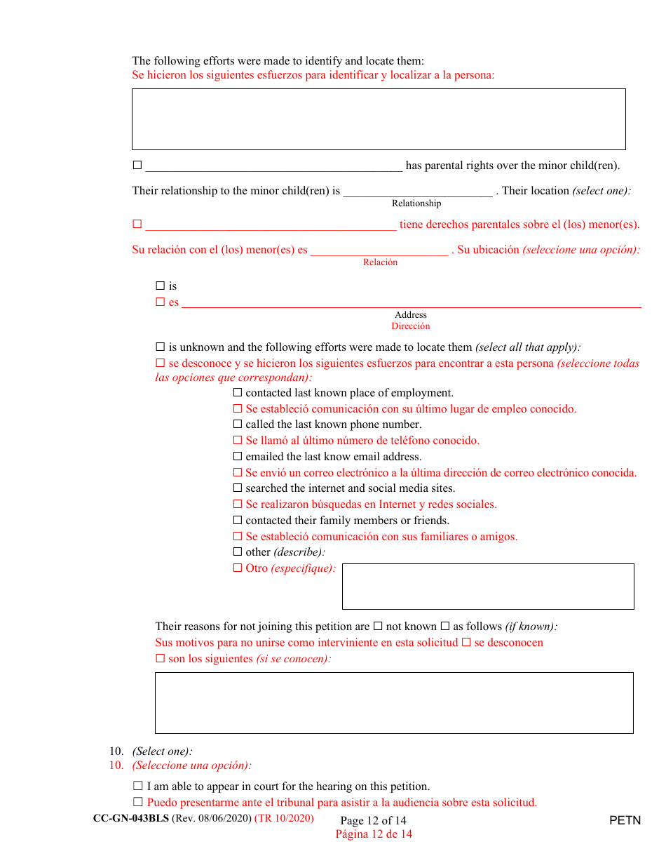 Form CC-GN-043BLS Petition by Parent (Appointment of Standby Guardian) - Maryland (English / Spanish), Page 12