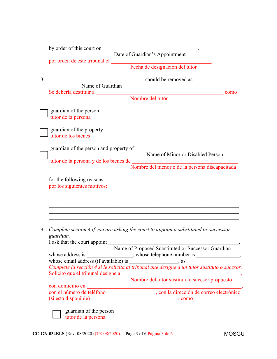Form CC-GN-034BLS Petition for Removal of Guardian and Appointment of a Substituted or Successor Guardian - Maryland (English / Spanish), Page 3