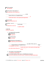 Form CC-GN-035BLS Petition to Transfer Guardianship to Another County - Maryland (English/Spanish), Page 2
