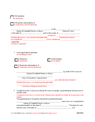 Form CC-GN-036BLS Petition to Transfer Guardianship to Another State - Maryland (English/Spanish), Page 2