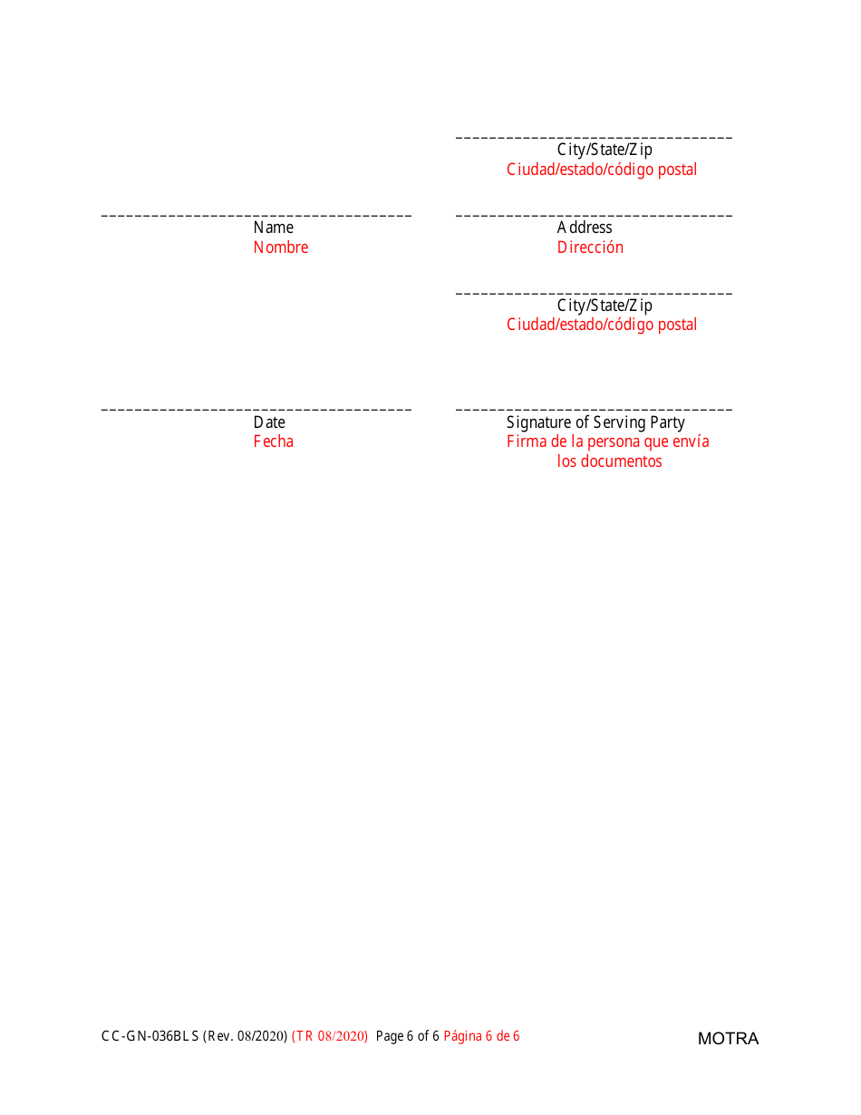 Form CC-GN-036BLS Petition to Transfer Guardianship to Another State - Maryland (English / Spanish), Page 6