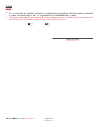 Form DC-PO-1SBLS Peace Order Supplement - Maryland (English/Spanish), Page 2