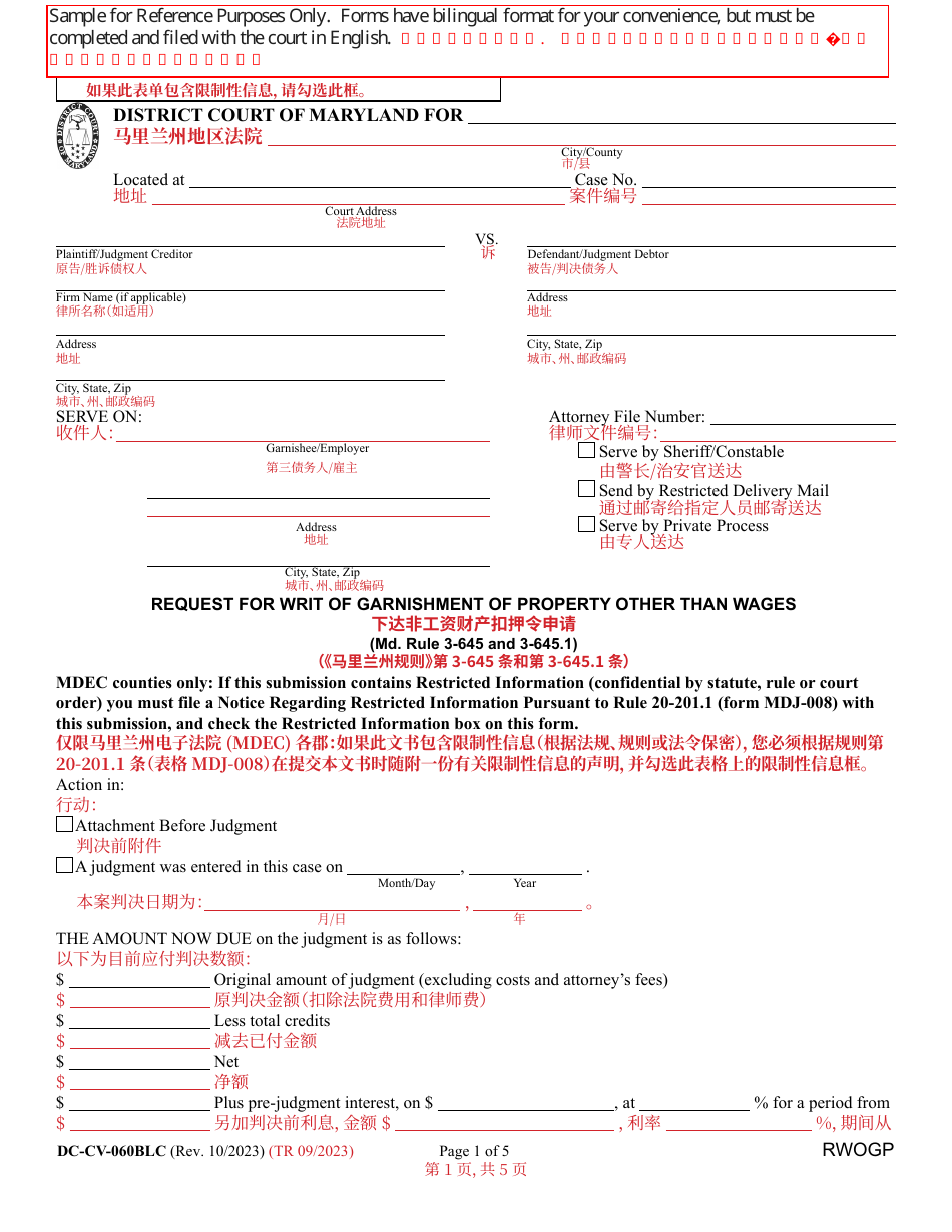 Form DC-CV-060BLC - Fill Out, Sign Online and Download Printable PDF ...