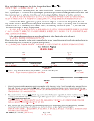 Form CC-088BLC Request for Traffic Violation(S) Installment Payment Plan - Maryland (English/Chinese), Page 2