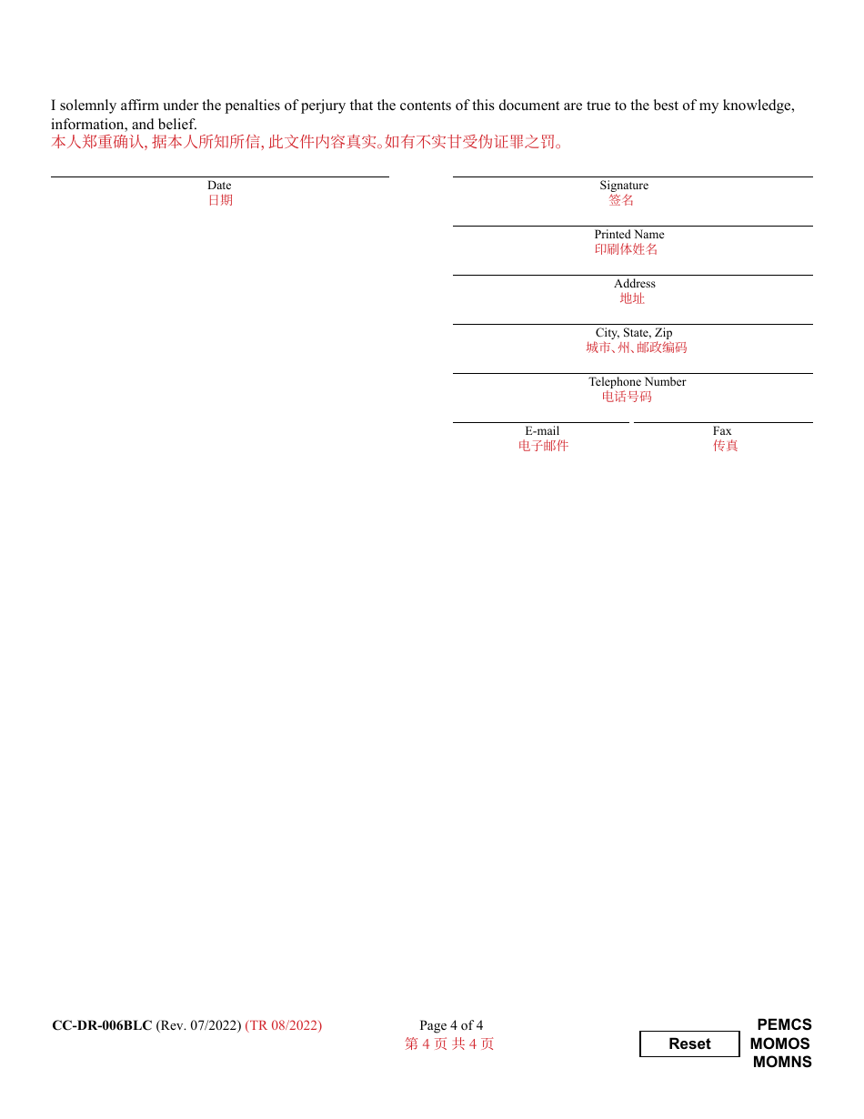 Form cc dr 006blc fill out sign online and download fillable pdf