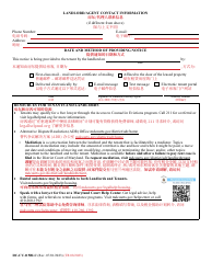 Form DC-CV-115BLC Notice of Intent to File a Complaint for Summary Ejectment (Failure to Pay Rent) - Maryland (English/Chinese), Page 2