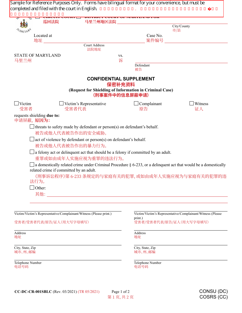 Form CC-DC-CR-001SBLC - Fill Out, Sign Online and Download Printable ...