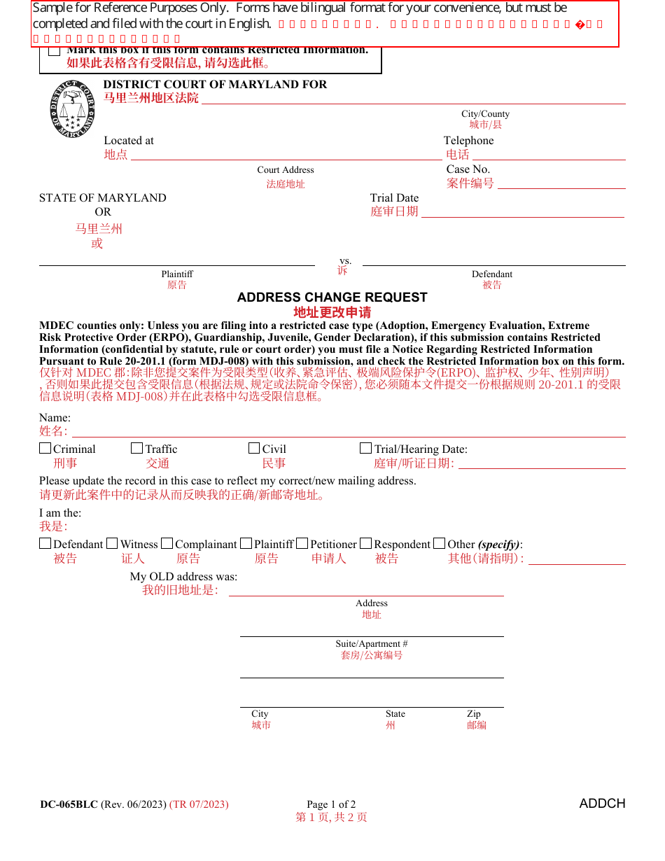 Form DC-065BLC Address Change Request - Maryland (English / Chinese), Page 1