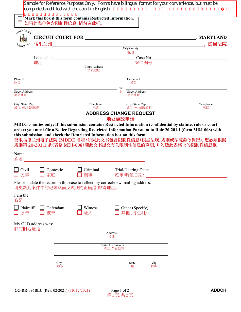 Form CC-DR-096BLC Address Change Request - Maryland (English / Chinese), Page 1