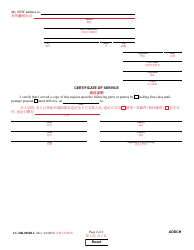 Form CC-DR-096BLC Address Change Request - Maryland (English/Chinese), Page 2