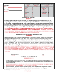 Form DC-099BLC Application for Eligibility Representation by the Public Defender and/or Private Home Detention Program - Maryland (English/Chinese), Page 3