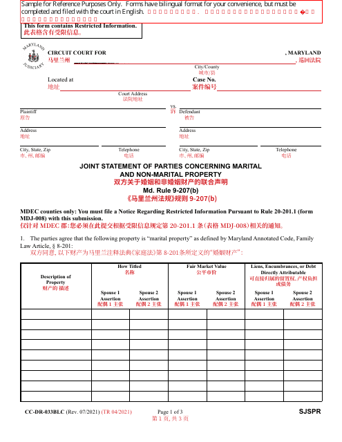 Form CC-DR-033BLC  Printable Pdf