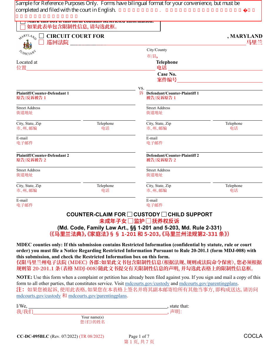 Form CC-DC-095BLC Counter-Claim for Custody / Child Support - Maryland (English / Chinese), Page 1