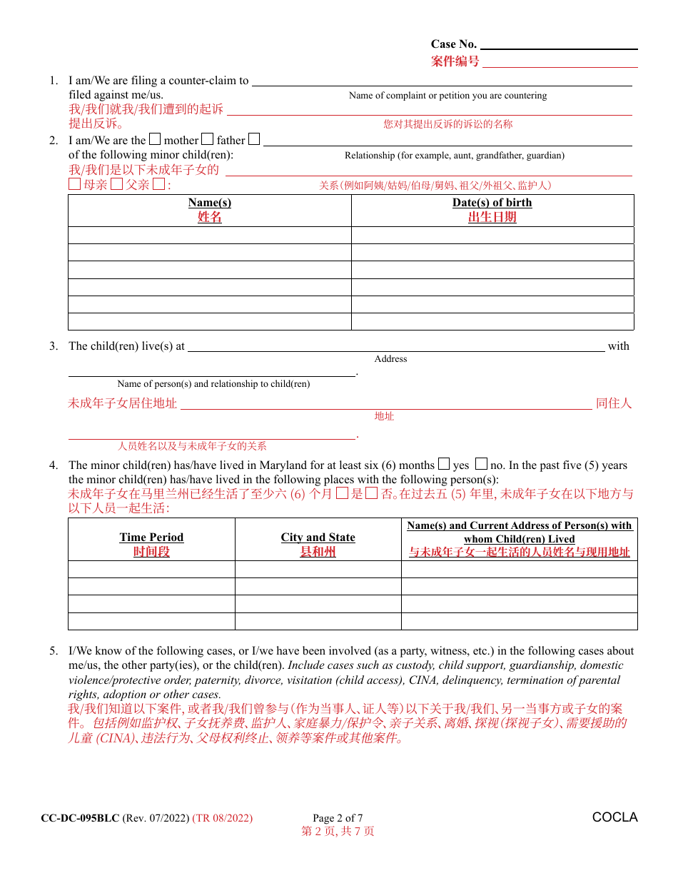 Form CC-DC-095BLC Counter-Claim for Custody / Child Support - Maryland (English / Chinese), Page 2