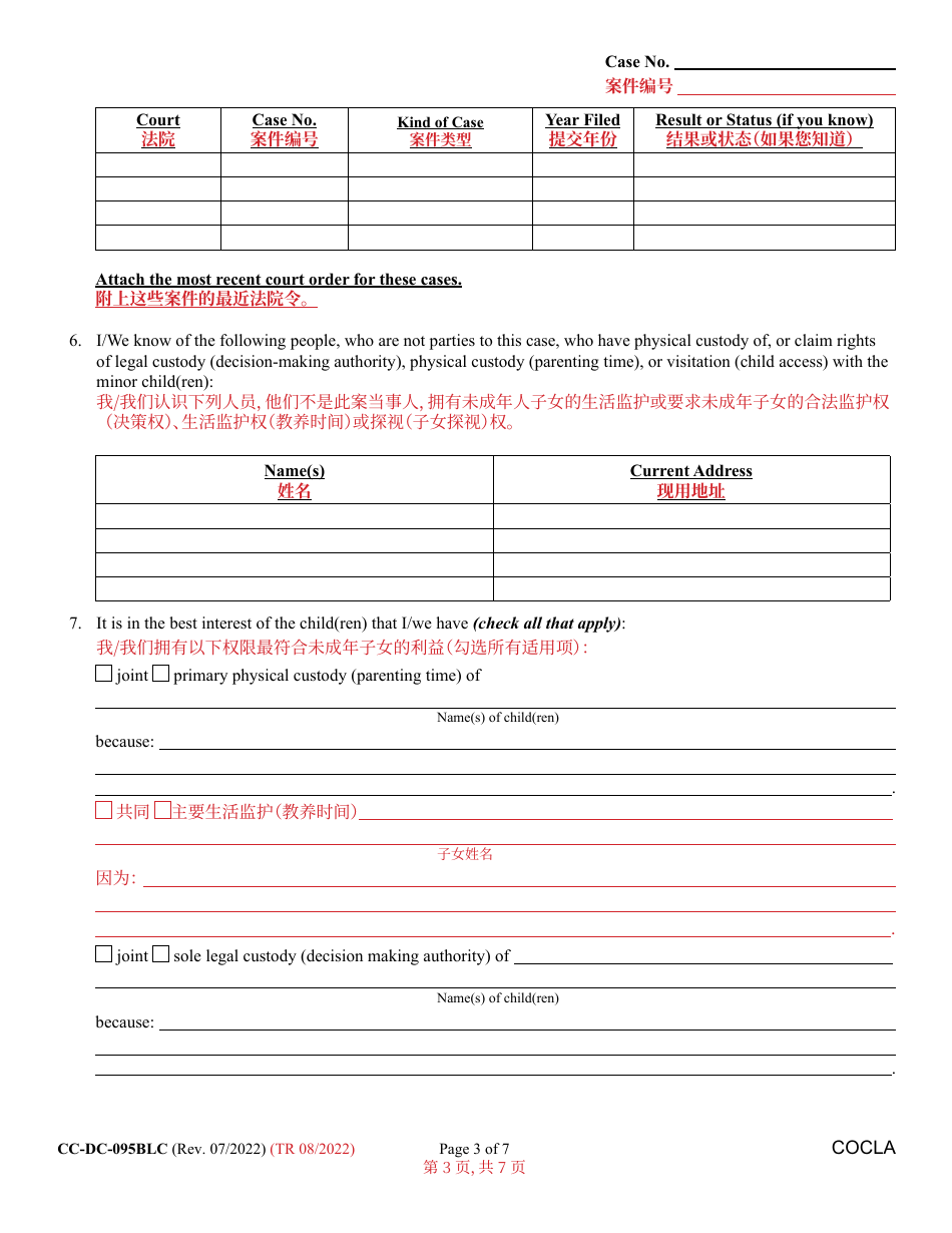 Form CC-DC-095BLC Counter-Claim for Custody / Child Support - Maryland (English / Chinese), Page 3