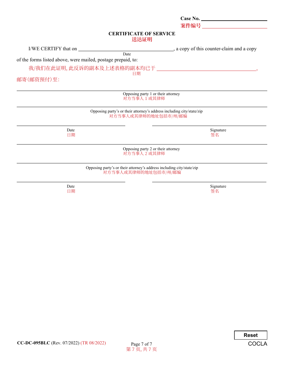 Form CC-DC-095BLC Counter-Claim for Custody / Child Support - Maryland (English / Chinese), Page 7
