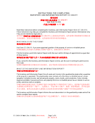 Instructions for Form CC-GN-011BLC Inventory and Information Report - Maryland (English/Chinese)