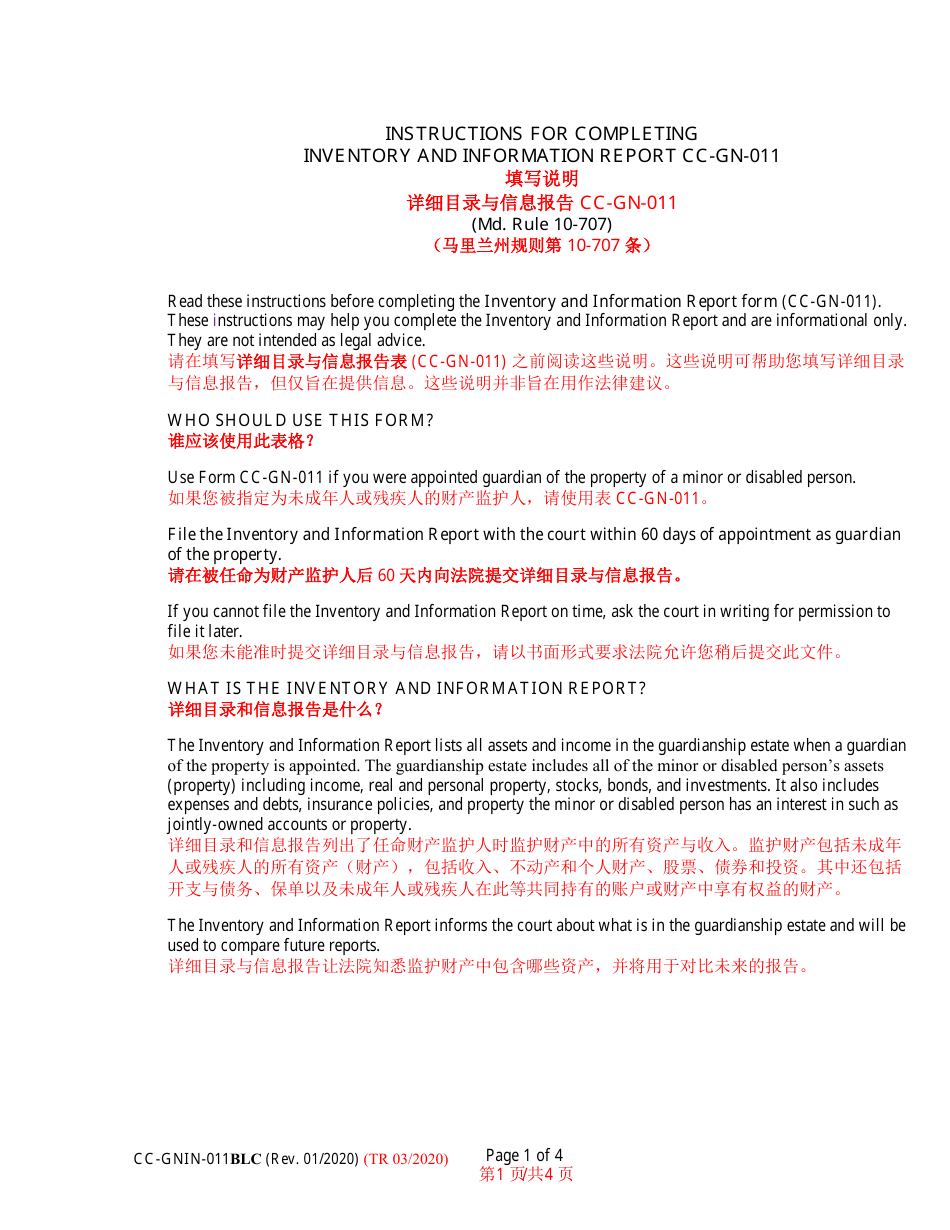 Instructions for Form CC-GN-011BLC Inventory and Information Report - Maryland (English / Chinese), Page 1