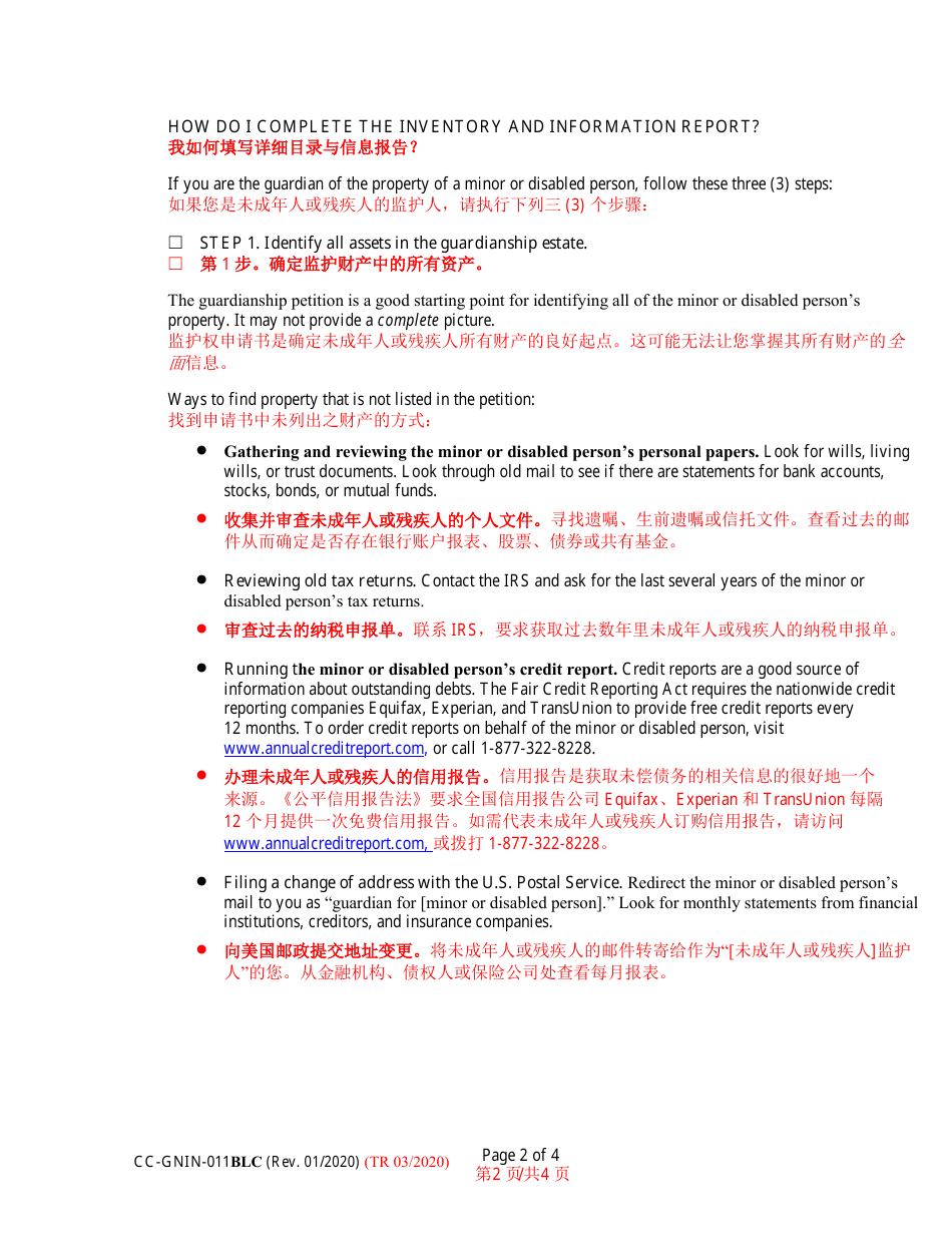 Instructions for Form CC-GN-011BLC Inventory and Information Report - Maryland (English / Chinese), Page 2