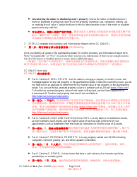 Instructions for Form CC-GN-011BLC Inventory and Information Report - Maryland (English/Chinese), Page 3